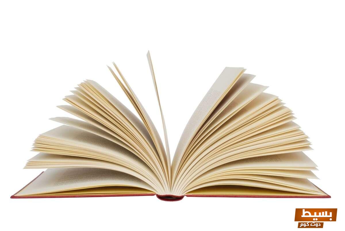 تحميل رواية جحيم أفعى كاملة pdf رحلة مثيرة في عالم الغموض والتشويق! 4 تحميل رواية جحيم أفعى كاملة pdf